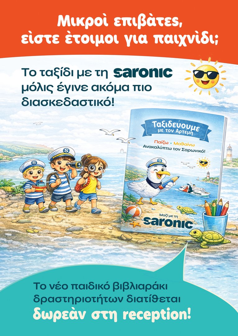 Who’s ready for some fun?