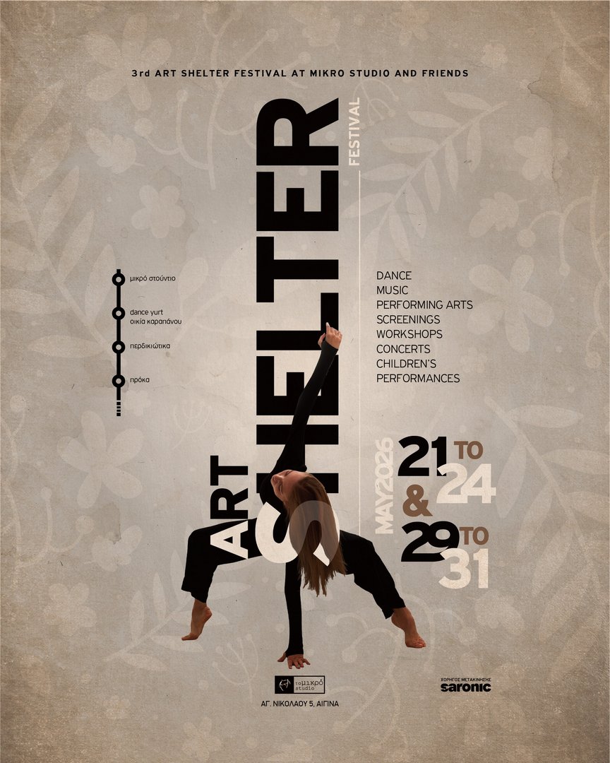 Art Shelter Vol. 3, is back!