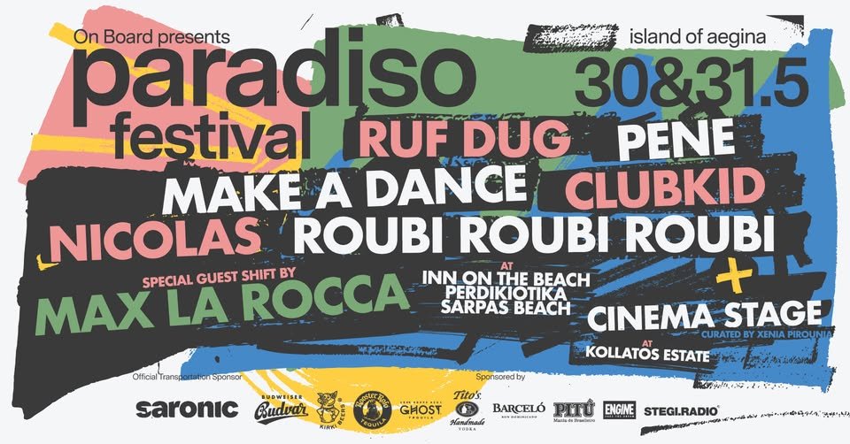 Το Paradiso Festival επιστρέφει στην Αίγινα το τριήμερο του Αγίου Πνεύματος
