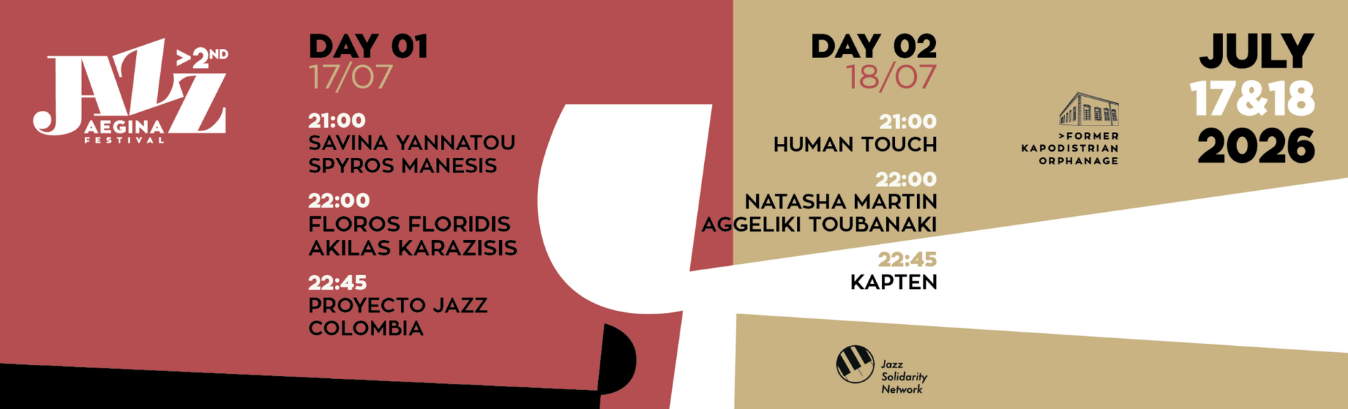 2ο  Aegina Jazz Festival 