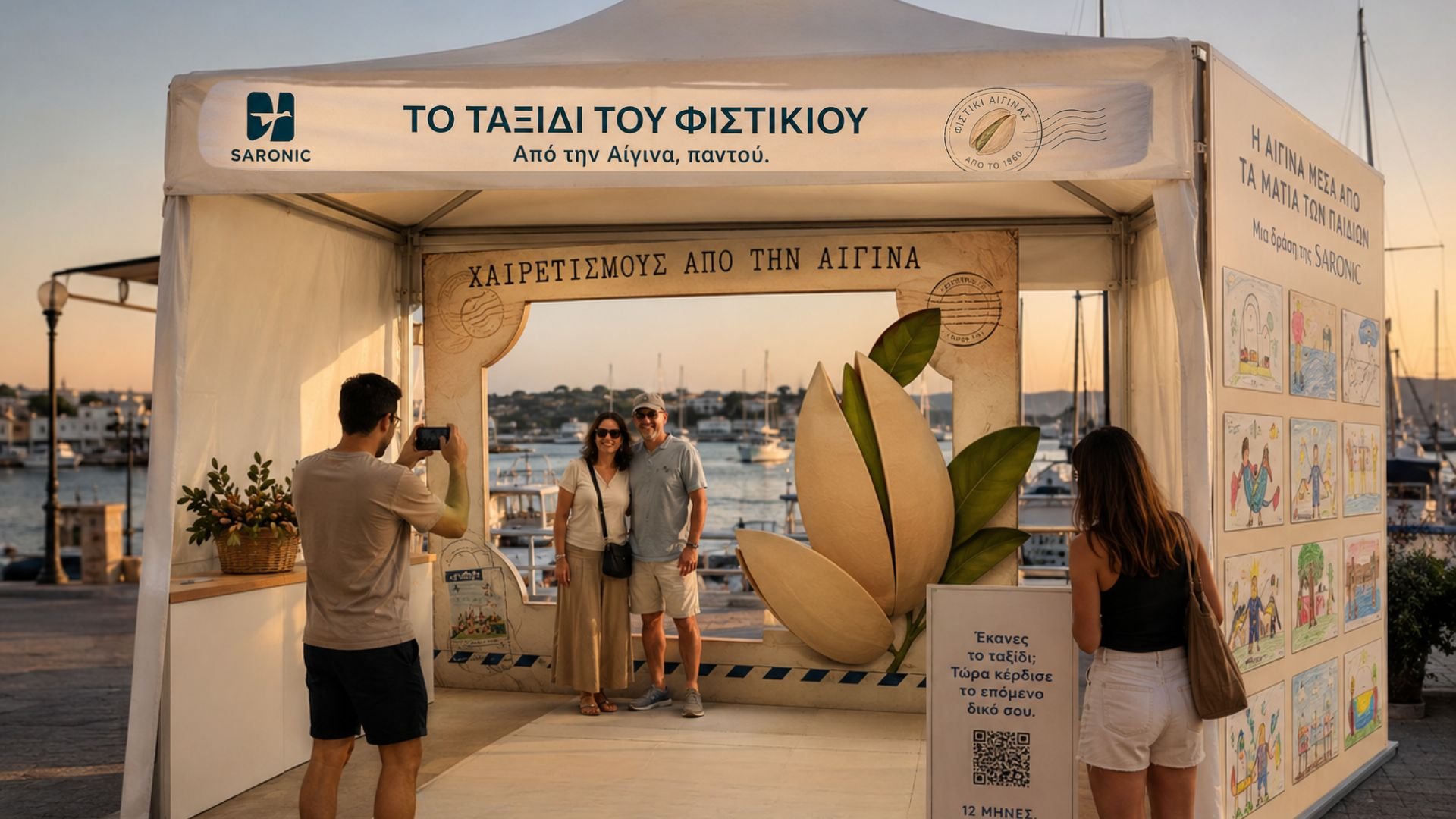 Aegina Fistiki Fest 2026: Travel to Aegina with Saronic